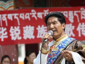 华锐藏族民歌
