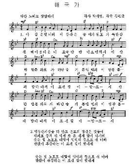 韩国国歌简谱图片