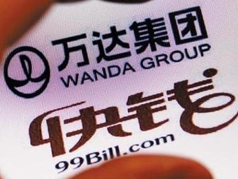 万达宣布战略投资快钱