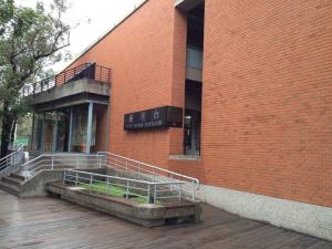 台湾大学