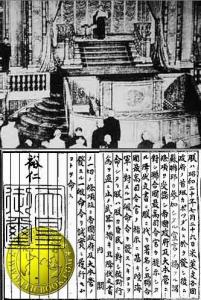 日本国宪法 搜狗百科