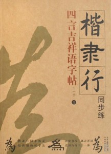 300