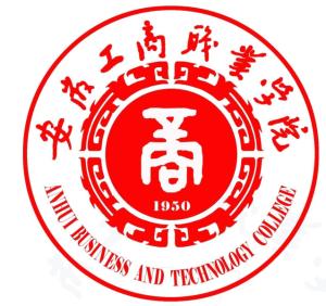 安徽工商职业学院(图1) 安徽工商职业学院(图1)