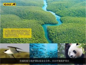 企业公民责任
