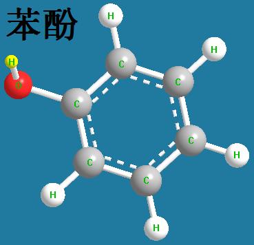 苯酚