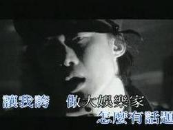 浮夸