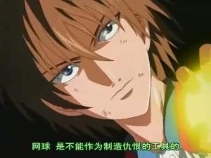 不二周助