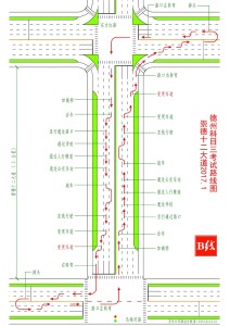 德州科目三道路驾驶技能考试路线图-B线