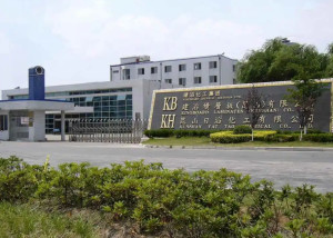 建滔化工集团有限公司
