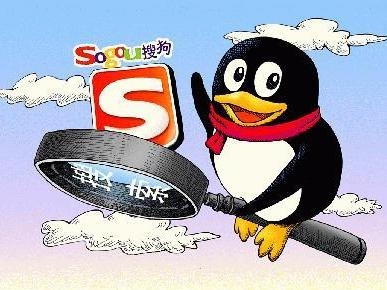 搜狗微信搜索