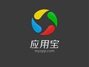 应用宝