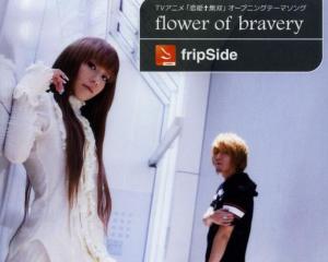 Fripside 搜狗百科