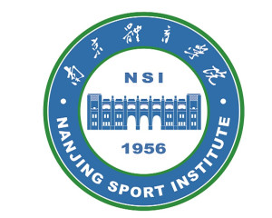 南京体育学院(图1) 南京体育学院(图1)