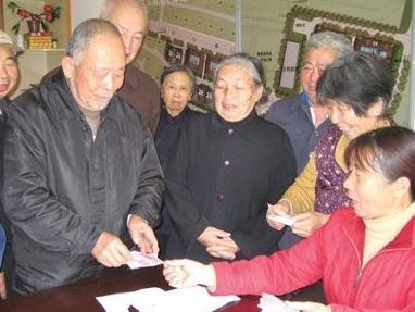 领退休金