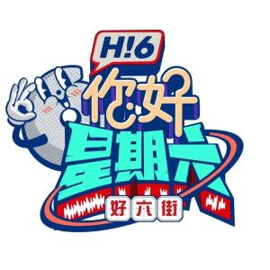 海报