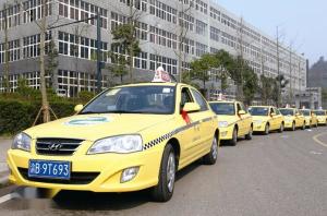 重庆出租汽车