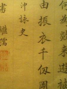 徐继孺
