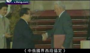 远东恩仇录