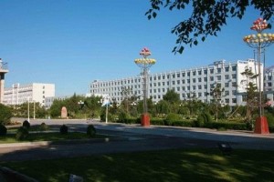 白城师范学院