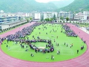 学校操场