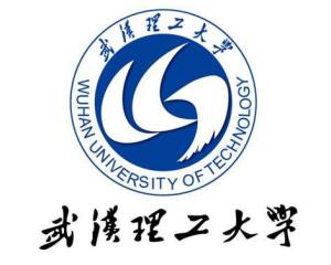 武汉理工大学(图1)