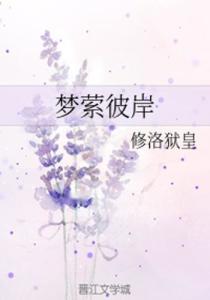 梦回彼岸,与病痛告别后的重生——解析梦中逝去妻子的复苏之谜 梦回彼岸,与病痛告别后的重生——解析梦中逝去妻子的复苏之谜
