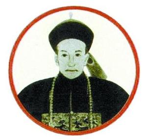 和珅形象