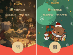 微信红包