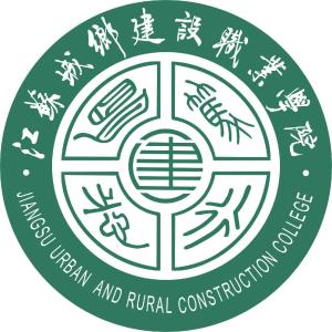 江苏城乡建设职业学院(图1)