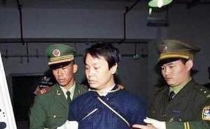 张子强（中）