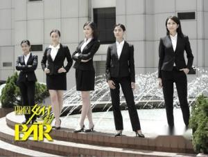 四个女仔三个Bar图册
