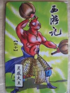 灵感大王画像、影视形象集