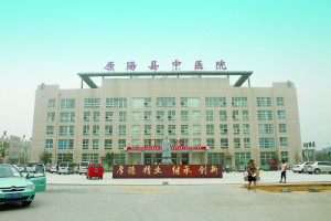 诏安县医院