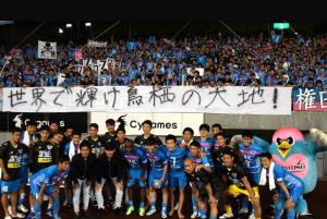 2017赛季 镰田大地告别仪式