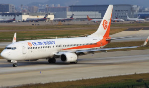奥凯航空有限公司