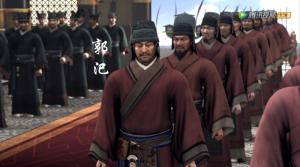三维动画中的郭汜形象