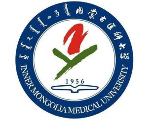 内蒙古医科大学(图1)