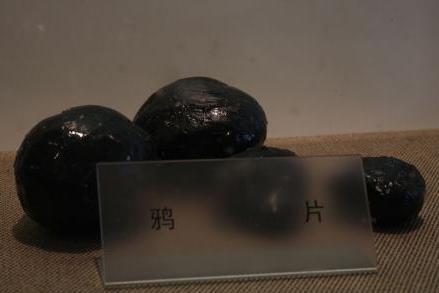 鸦片 提取物 搜狗百科 鸦片 提取物 搜狗百科