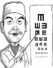 假性近视
