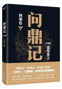 问鼎短剧大结局免费观看，一场视觉盛宴的终结，问鼎短剧大结局，视觉盛宴的终结免费观看