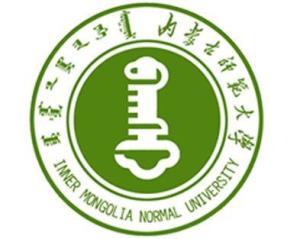 内蒙古师范大学(图1) 内蒙古师范大学(图1)