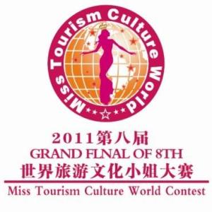 世界旅游文化小姐国际赛事机构