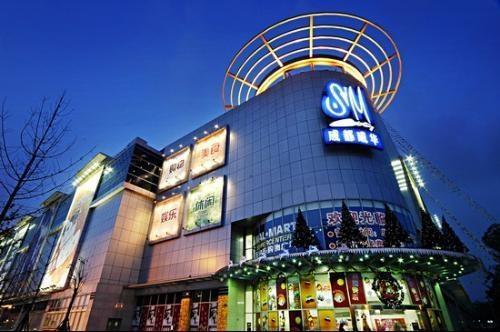 sm城市广场
