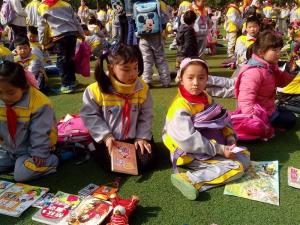 合肥市芙蓉小学图册