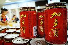 加多宝集团