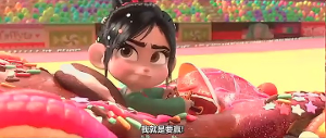 我就是要赢~