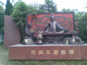陈寿著《三国志》雕像