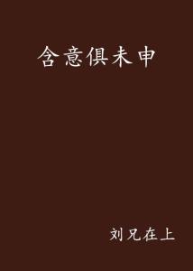 声色俱厉的意思就是 300
