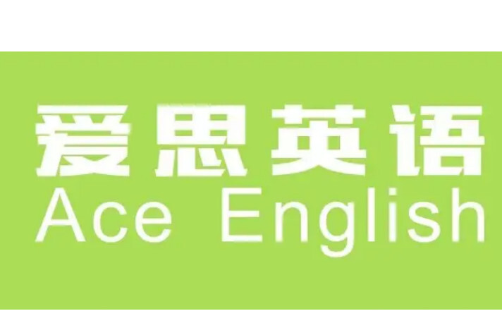 爱思 搜狗百科