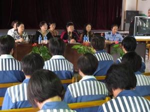 云南省第一监狱图册